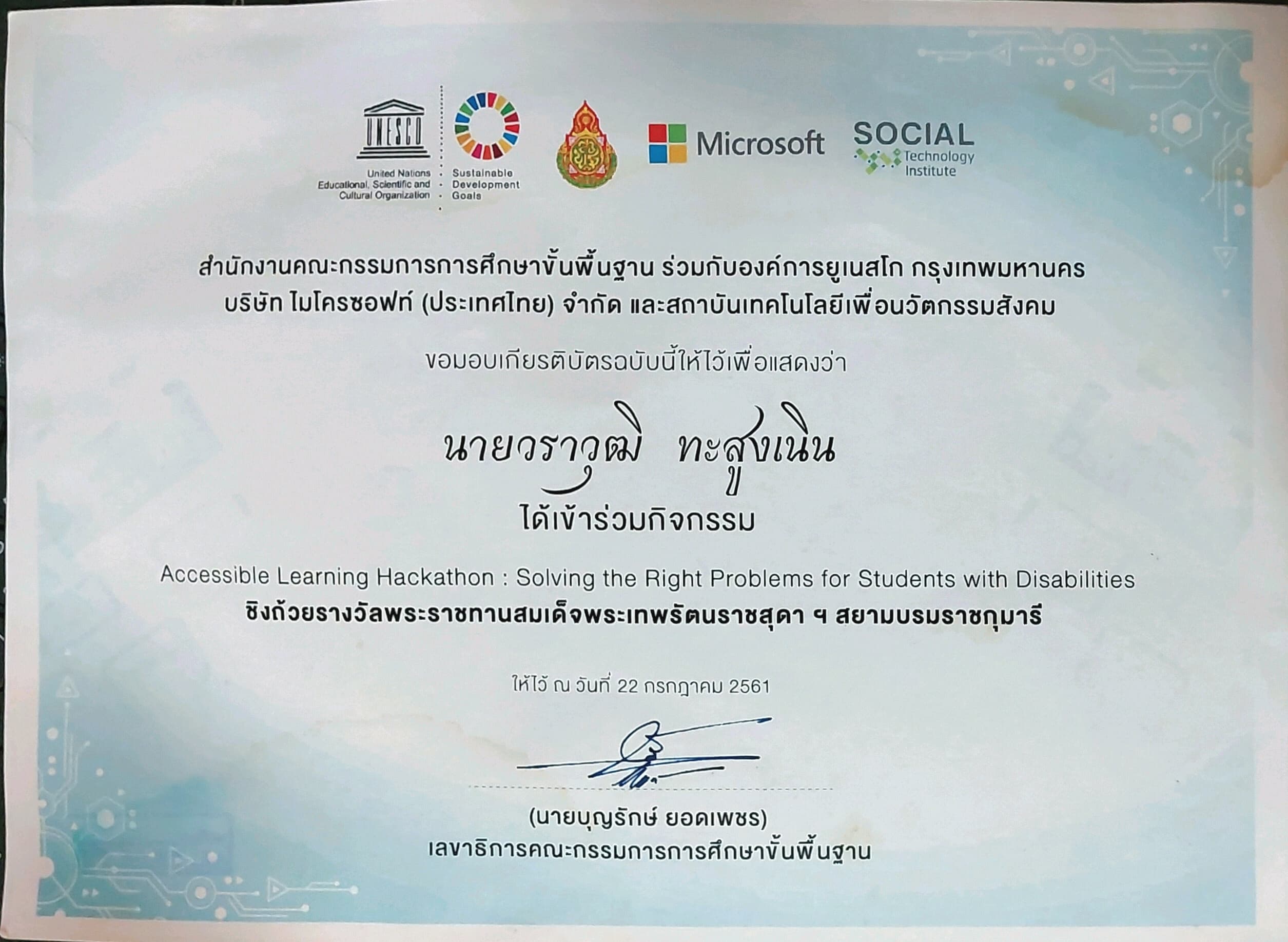 Accessible Learning Hackathon