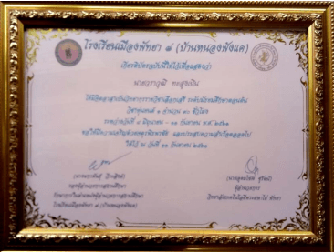 Robotics Volunteer Certificate